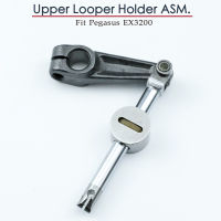 271517B91Y ผู้ถือ Looper ด้านบน ASM Fit Peg EX3200อุตสาหกรรม Overlock จักรเย็บผ้าอุปกรณ์ชิ้นส่วน