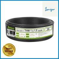 สายไฟ THW IEC01 RANZZ 1x1.5 ตร.มม. 50 ม. สีดำTHW ELECTRIC WIRE IEC01 RANZZ 1X1.5SQ.MM 50M BLACK **โปรโมชั่นสุดคุ้ม โค้งสุดท้าย**