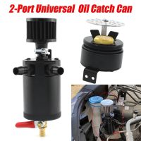 2 Port Oil Catch Can Tank Fuel Tank with Air Filter Racing Baffled With Drain Valve Air Oil Separator Universal Black Anodized