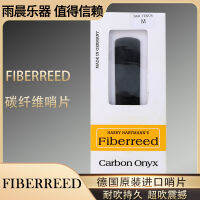 FIBERREED คาร์บอนไฟเบอร์แซกโซโฟนนกหวีดเสียงแหลมอัลโตเทเนอร์ป๊อปเรซินนกหวีดเยอรมัน