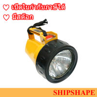 ไฟฉาย เซฟตี้ ชุดผจญเพลิง ของจีน รุ่น DF-6 Safety Handlight Explosion &amp; Waterproof ออกใบกำกับภาษีได้ครับ