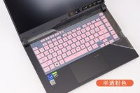 for ASUS ROG Strix Scar 15 2022 G533ZX G533Z  G533ZW g533zm G533 ZX ZW ZM 15.6 inch Laptop  Keyboard Protector Cover Skin Basic Keyboards