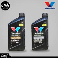 Valvoline VR1 น้ำมันเครื่อง มอเตอร์ไซค์ เกรดสังเคราะห์แท้ เบอร์ 10w-40 และ 10w-50 ขนาด 1ลิตร *กดตัวเลือก