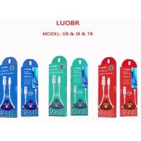 สายชาร์จ LUOBR L-V8 Fast Charge 2.5A มี 3 หัวให้เลือก Micro USB / Type-C / ip สายยาว 1ม.