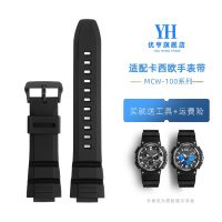 Suitable for Casio Strap MCW-100H 110H W-S220HDD-S100 Silicone Watch with Rubber Bracelet