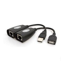 1คู่ USB อะแดปเตอร์ขยาย RJ45 2.0คู่ได้ถึง150ft โดยใช้ CAT5/CAT5E/6 RJ45เครือข่ายสายแลนอีเธอร์เน็ตซ้ำสายเคเบิลอะแดปเตอร์