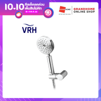 ฝักบัว ฝักบัวอาบน้ำ ฝักบัวสายอ่อน VRH รุ่น FJVHF-120ADS สีสแตนเลส