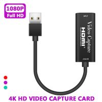 Kebidumei 4K HD USB 2.0 To HDMI-compatible Capture Video card streaming Wired capture card video cards for pc Live Game for PS4 Adapters Cables