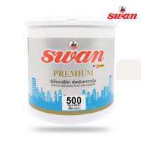 SWAN สีน้ำอะคริลิค รหัสสี #500 สีขาวมุก  ใช้เป็นสีทาบ้าน  สีทาอาคาร (สำหรับทาภายใน) ระบายความร้อนได้ดีไม่ดูดซับรังสีUV  ขนาด 5 กก.