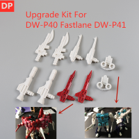 ใหม่ Dr.wu อัพเกรดชุดสำหรับการเปลี่ยนแปลง DW-P40 Fastlane DW-P41 Pounce รูปการกระทำอุปกรณ์เสริม