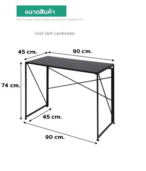 garish-furniture-โต๊ะ-โต๊ะคอม-ชุดโต๊ะทํางาน-โต๊ะทำงานถูกๆ-โต๊ะทำงานไม้-โต๊ะคอมทำงาน-โต๊ะไม้-โต๊ะคอมพิวเตอร์-พับเก็บได้-พร้อมส่ง