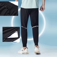 Summer New Mens Jogging Sport Pants Loose Thin Breathable Leisure Running Fitness Ice Silk Fast Dry Long Pants