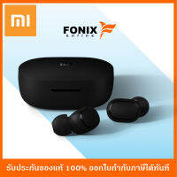 Xiaomi True Wireless Earbuds Basic S หูฟังไร้สายรุ่น Earbuds Basic พร้อมกล่องชาร์จ(ดำ) (รับประกันศูนย์)