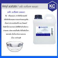 คุ้มสุด ๆ C099DP-1KG Denasil PQ7 (Polyquaternium-7) / สารทำให้ผมนิ่ม 1 กิโลกรัม ราคาคุ้มค่าที่สุด อาหาร ปลา อาหารปลาคราฟ อาหารปลากัด อาหารปลาสวยงาม