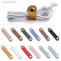 ✟❆✢ 1Pc Leather Cable Winder Earphone Cord Organizer Charger Cable Protector Clips Cord Holder Cable Management Winder Tie