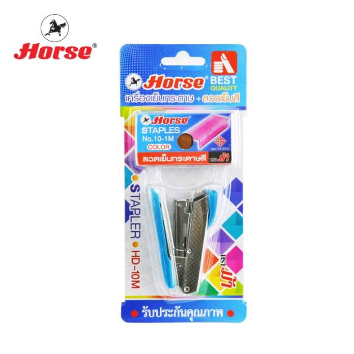 horse-ตราม้า-เครื่องเย็บกระดาษ-mini-ตราม้า-hd-10m-ลวดเย็บสี-1-กล่อง-จำนวน-1-ชุด