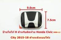 JDM ป้ายโลโก้ด้านหลังสำหรับ Honda Civic 2006-12 City 2015-18 พื้นดำโครเมี่ยมขนาด 9.0x7.cm ด้านหลังโค้งติดตั้งด้วยเทปกาวสองหน้า