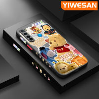 YIWESAN เคสสำหรับ Xiaomi Redmi Note 8 Note8 Pro Note 8T ลายการ์ตูนน่ารักวินนี่ช้อนส้อมมีดหมีพูห์แฟชั่นเคสซิลิโคนเคสนิ่มใส่โทรศัพท์แข็งกันกระแทกคลุมทั้งหมดเคสป้องกันเลนส์กล้อง