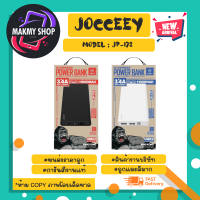 Joceey JP-172 Power Bank 11000mAh พาวเวอร์แบง แบตสำรอง ของแท้ พร้อมส่ง (050366)