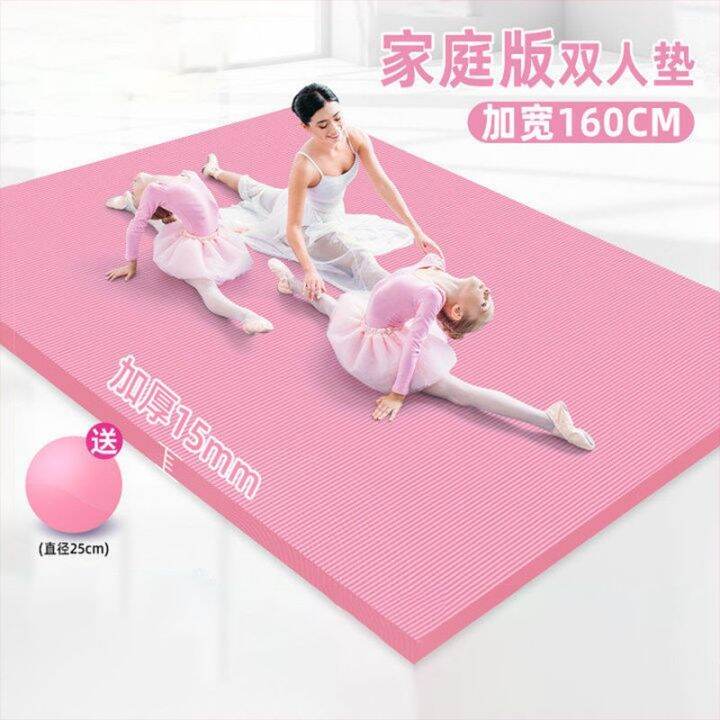 Tckened Mat Ya double large widened and extended home super large slip