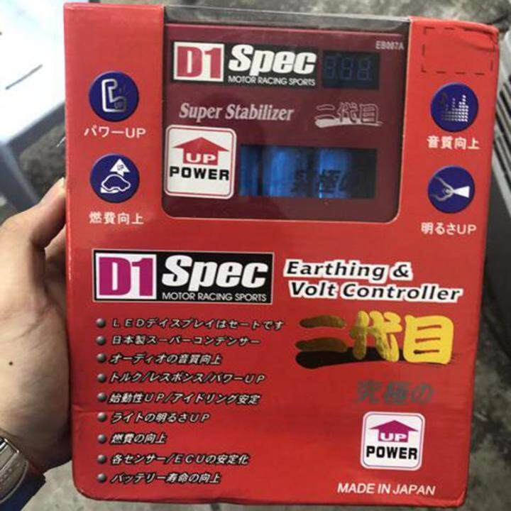 d1-spec-ตัวประหยัดน้ำมันเครื่องควบคุมแรงดันไฟฟ้า-grounding-เครื่องยนต์เครื่องปรับแรงดันไฟฟ้า