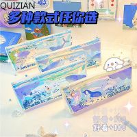 [KUT Department Store] QIUZIAN Creative Quicksand Sequins ดินสอมัลติฟังก์ชั่เครื่องเขียนกล่องสาวน่ารักเครื่องเขียนกล่องดินสอนักเรียนกระเป๋า Borsa