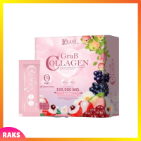 ** 1 กล่อง ** Grab Collagen By D Plus Care แก๊ป คอลลาเจน ผลิตภัณฑ์เสริมอาหาร ตรา ดี พลัส แคร์ ขนาดบรรจุ 10 ซอง / 1 กล่อง