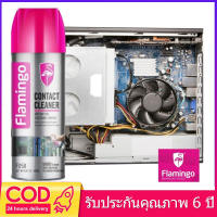 Flamingo Contact Cleaner สเปรย์น้ำยาทำความสะอาด แผงวงจร ชนิดแห้งเร็ว ล้างหน้าสัมผัส อุปกรณ์ วงจรไฟฟ้า Air Flow Sensor รถยนต์  ไล่ความชื้น