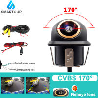 Smartour AHD 180 degree Fisheye Lens Car Rear Side front View Camera Wide Angle Reversing Backup Camera Night Vision Waterproof