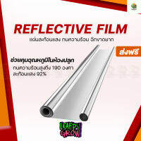 [ready stock][ส่งฟรี] แผ่นฟิล์มสะท้อนแสงในห้องปลูก High Reflective Film 2Milมีบริการเก็บเงินปลายทาง