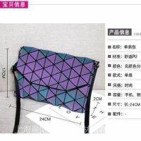 ladies bag sling handbag Geometric ling, inclined shoulder bag luminous color iridescence envelope hands folde 1RsX