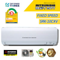 แอร์มิตซูบิชิ Mitsubishi Heavy Duty ไม่มีติดตั้ง รุ่น KAZE SERIES NewModel (FixedSpeed)  SRK-CXV ขนาด 9,000-18000BTU. R32 [PM2.5] ประหยัดไฟเบอร์5 ราคาสุดคุ้ม