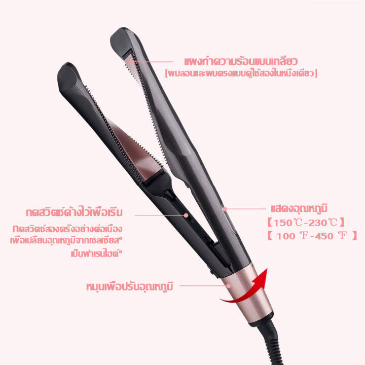 เครื่องม้วนผม-ที่ม้วนผมลอน-30mm-ที่หนีบผม-เครื่องทำผมลอน-แกนม้วนผม-เครื่องม้วนลอน-หนีบผม-หนีบผม