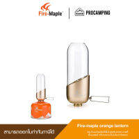 Fire-maple orange lantern