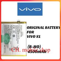 แบตเตอรี่ ใช้สำหรับเปลี่ยน ORIGINAL BATTERY FOR VIVO S1 (B-HO) 4500mAh