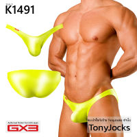 กางเกงในชาย GX3 Underwear Gloss Neon Ultra V Bikini - Neon By TonyJocks กางเกงชั้นในชาย สีเขียวสะท้อนแสง นีออน ทรงบิกินี่ อัลตร้าวี บิกินี่ กางเกงใน กางเกงในผช กกน กกนผช กางเกงในผช กางเกงชั้นในผช เซ็กซี่ ญี่ปุ่น Japan K1491