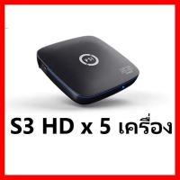 ✨✨BEST SELLER?? กล่องดาวเทียม PSI S3 HD x 5 เครื่อง ##ทีวี กล่องรับสัญญาน กล่องทีวี กล่องดิจิตัล รีโมท เครื่องบันทึก กล้องวงจรปิด จานดาวเทียม AV HDMI TV