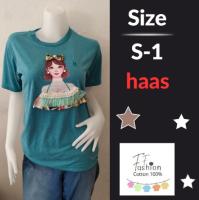 เสื้อยืด hass ตกแต่ง DIY งาน Handmade เสื้อใส่สบาย ไม่ต้องรีด