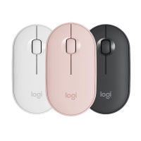 เมาส์ไร้สายบลูทูธกรวด Logitech M350น่ารักเงียบสำนักงานธุรกิจคอมพิวเตอร์แล็ปท็อปลูกเห็บ