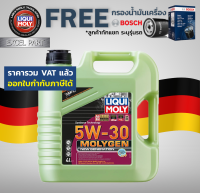 LIQUI MOLY Molygen New Generation 5w-30 DPF