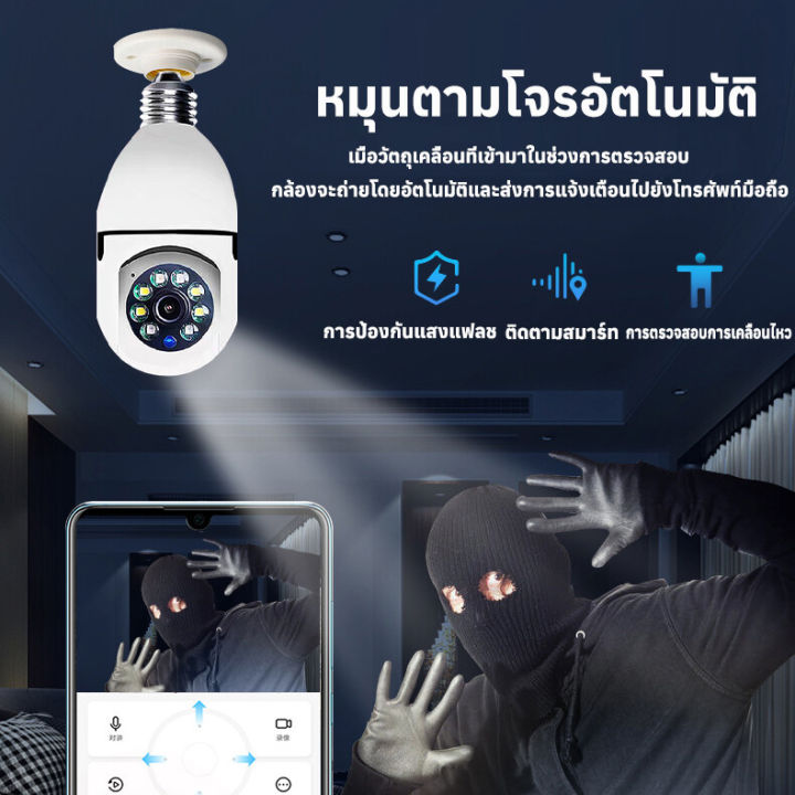 กล้องวงจรปิด-360-wifi-cctv-camera-v380-pro-กล้องรักษาความปลอดภัย-กล้องวงจรปิดไร้สาย-กล้องวงจรปิดดูผ่านมือถือ-outdoor-hd-xiaomi-กล้องวงจรปิด-ip-cctv-camera-yoosee-fnkvision