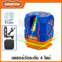 WADFOW เครื่องวัดระดับ 5 ไลน์ รุ่น WLE1M05