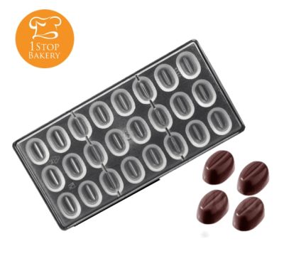 POLY PC1327 Chocolate Molds เมล็ดกาแฟ NR.24 (MC209) / พิมพ์โพลีช็อกโกแลต