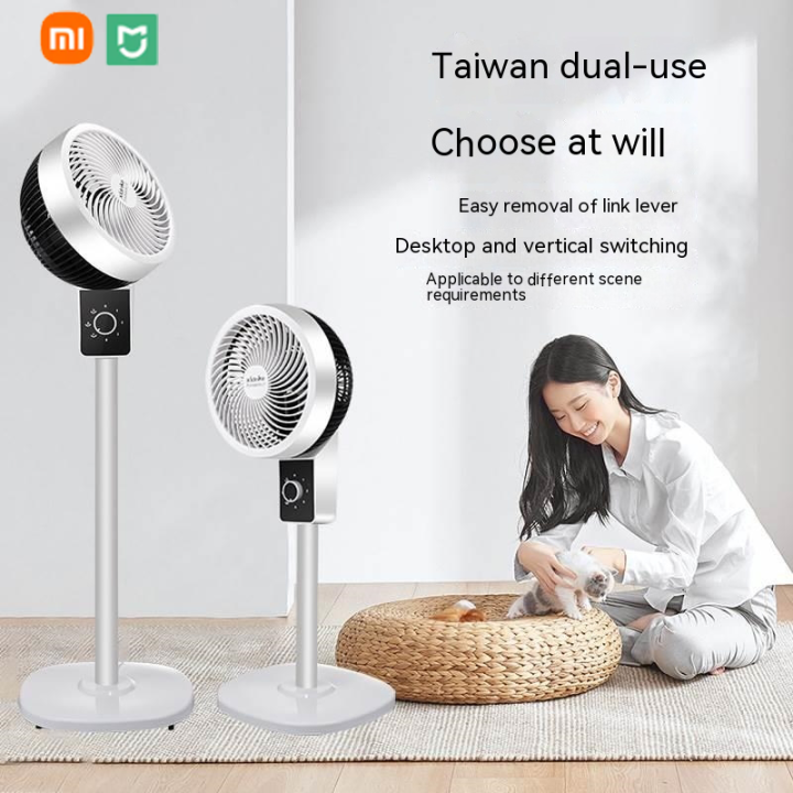 XIAOMI Mijia Electric Fan Air Stand Fan Circulation Fan Adjustable ...