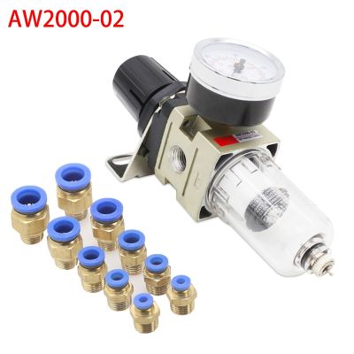 pneumatic air compressor air pressure filter adjustment valve aw2000-02 single oil and water separation air source processor