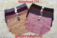 กางเกงในหญิงSisterhood775 พลัสไซส์ ผ้านิ่ม ยืดหยุ่นดี แต่งด้านหน้าด้วยลูกไม้ ใส่สบายเต็มก้น 4XLเอว28-48นิ้ว