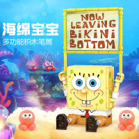 Senbao Building Blocks SpongeBob ภาพครอบครัวปริศนาประกอบของเล่นตัวต่อของเล่นเด็กชายและเด็กหญิงของขวัญวันเกิด