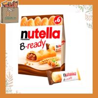 Nutella B ready นูเทลล่า บี-เรดี้ บิสกิตสอดไส้ช็อคโกแลตนูเทลล่า นูเทล่านุ่มละมุน เวเฟอร์อบกรอบ ข้าวพองกรอบ