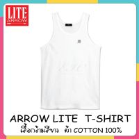 MiinShop เสื้อผู้ชาย เสื้อผ้าผู้ชายเท่ๆ ARROW LITEเสื้อกล้าม สีขาว แบรนด์ แอร์โรว เสื้อผู้ชายสไตร์เกาหลี