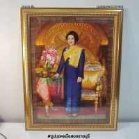 รูปภาพราชินี ร.9 ชุดไทยสีน้ำเงิน สะไบทอง ในท่ายืน 20x26 นิ้ว